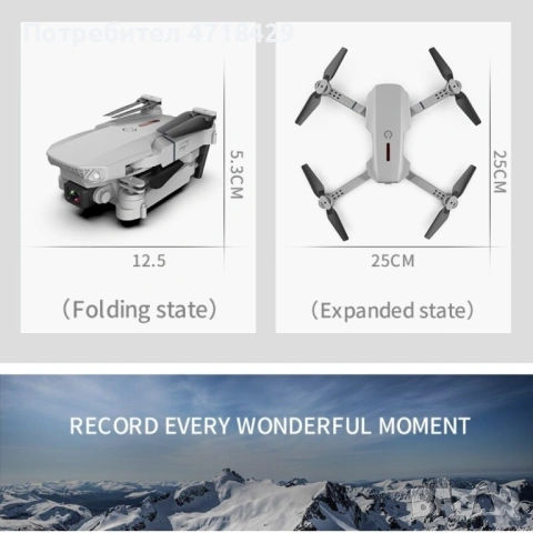 Дрон, 4k HD двойна  камера, снимка 3 - Дронове и аксесоари - 53225078