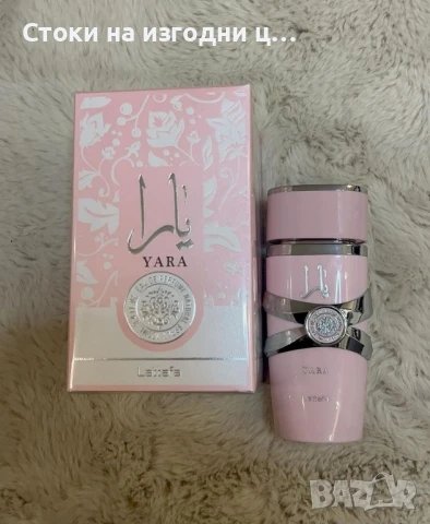 Розова YARA 100ml, снимка 1