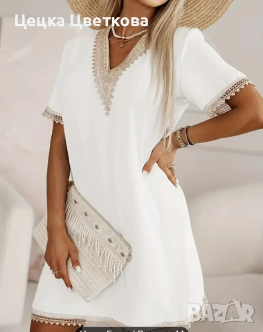 Плажна рокля