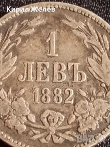 Сребърна монета 1 лев 1882г. Княжество България уникат за КОЛЕКЦИОНЕРИ 49495, снимка 3 - Нумизматика и бонистика - 48374998