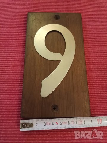 Адресен номер, табела номер 6 или 9. , снимка 4 - Други стоки за дома - 47842483