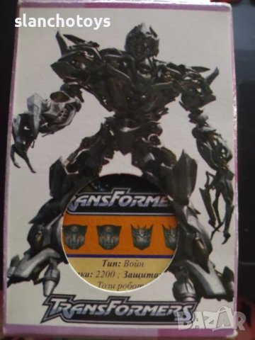 Карти за игра Care Bears/ Грижовни мечета, Феите,на Дисни, Трансфирмърс,Бакуган.Черен Петър.., снимка 6 - Карти за игра - 50402436