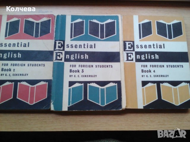 продавам помагала и сборници , снимка 6 - Специализирана литература - 23415271