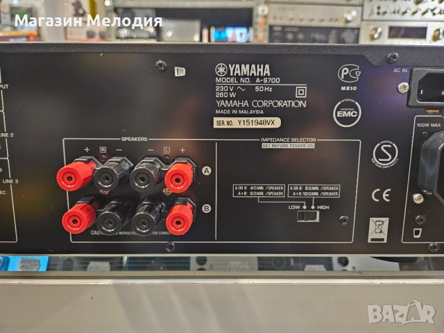 Усилвател Yamaha A-S700 Две по 105 вата. В отлично техническо и визуално състояние., снимка 11 - Ресийвъри, усилватели, смесителни пултове - 51089030