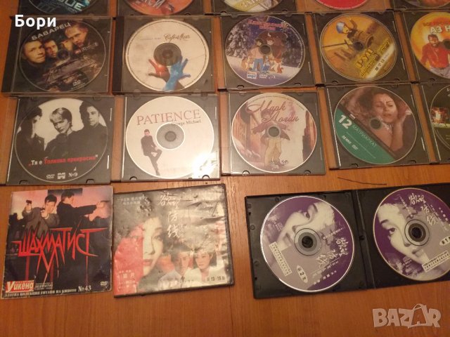 Филми на DVD   75, снимка 6 - DVD филми - 26842560