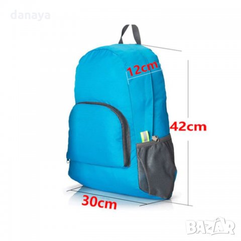 2268 Супер лека сгъваема раница, снимка 8 - Раници - 33651087