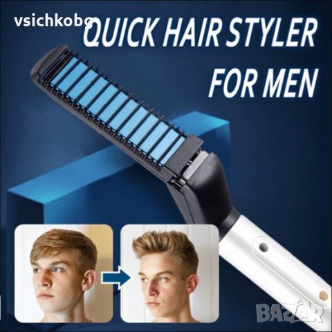 Електрическа четка за изправяне на брада и коса маша преса за мъже, снимка 1