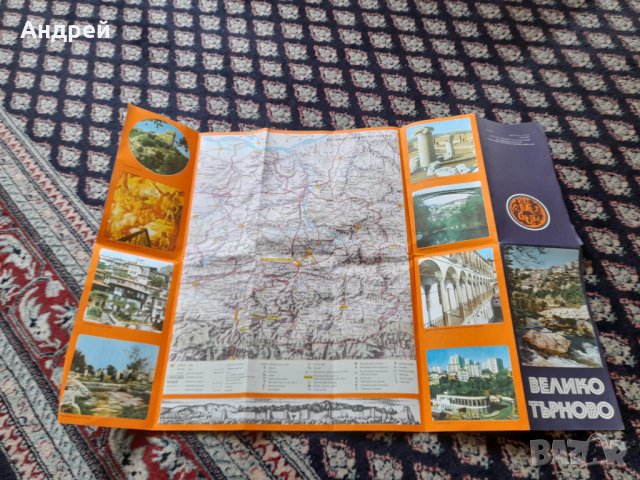 Стара Туристическа карта Велико Търново, снимка 4 - Други ценни предмети - 37560624