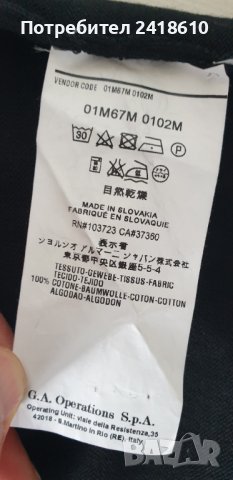 Emporio Armani  Cotton Knit Мens Size 56/ XL - 2XL  НОВО! ОРИГИНАЛ! Мъжка Блуза Пуловер!, снимка 14 - Пуловери - 43228644