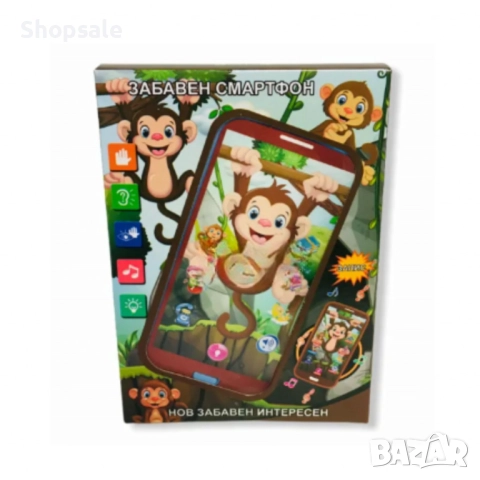 Многофункционален Детски СМАРТФОН/ТЕЛЕФОН на Български ,КОТЕ,ПЧЕЛИЧКА,КУЧЕ,МАЙМУНКА, снимка 3 - Образователни игри - 51807404