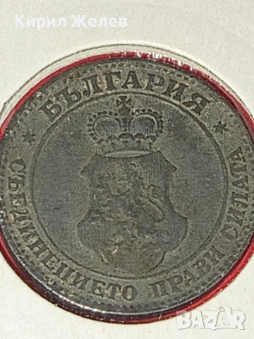 Монета 20 стотинки 1917г. Царство България рядка за КОЛЕКЦИЯ 53028, снимка 8 - Нумизматика и бонистика - 53118601