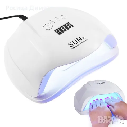 Професионална МОЩНА чисто нова ДВОЙНА UV лампа за маникюр 54W