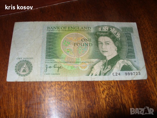 1978 - Bank of ENGLAND - Банкнота от £1