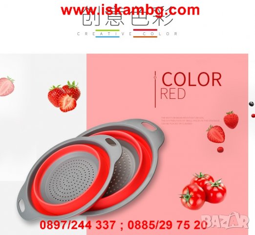 Симпатична цедка и купа в едно - 2 бр - код кръгъл, снимка 6 - Други стоки за дома - 26856585