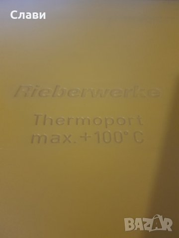 Термопорт-кутия за пренасяне на храна от -20 до +100 -№11, снимка 5 - Обзавеждане на кухня - 28077319