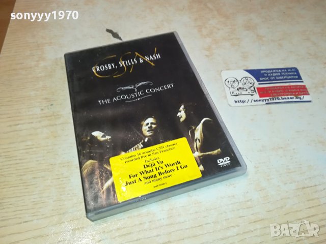 CROSBY STILLS & NASH DVD 0502241034, снимка 1 - DVD дискове - 44139933