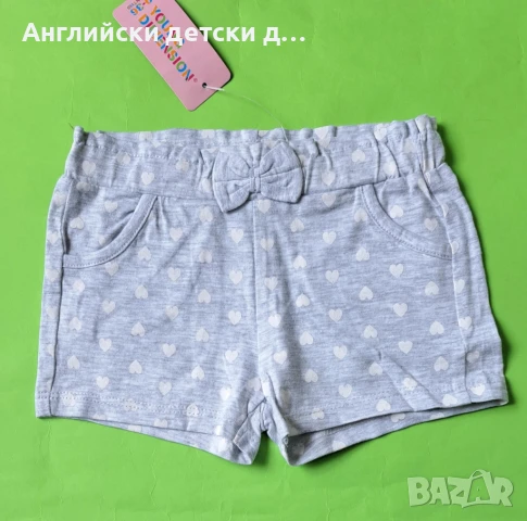 Английски детски къси панталонки 