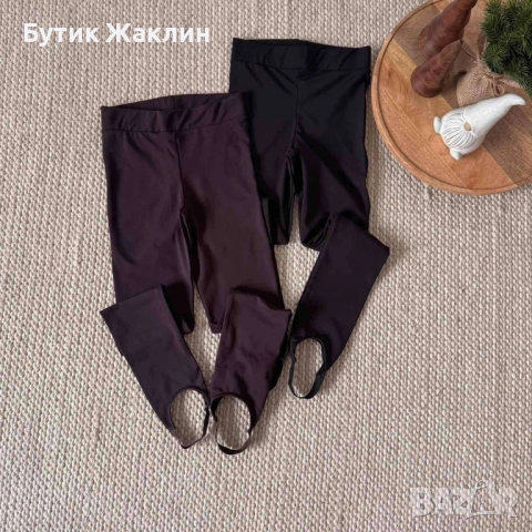 Дамски клин леко ватиран 