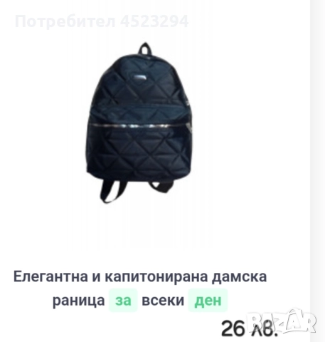 Дамски  Чанти колие  и др .неща красота  за всяка дама, снимка 6 - Чанти - 52323392