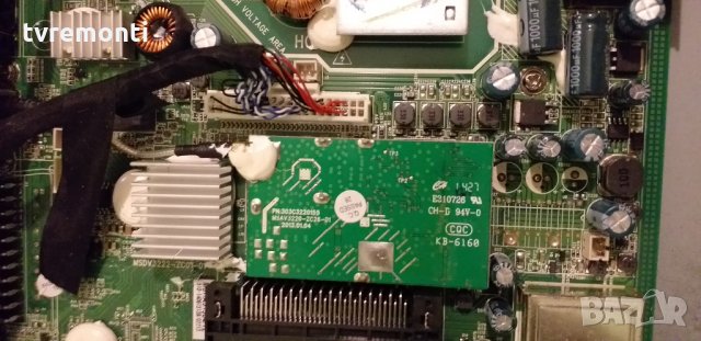 Main AV Board Msdv3222-zc01-01, снимка 4 - Части и Платки - 27497685