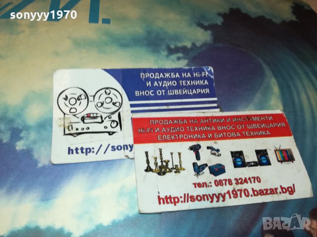 БОНИ М-ПЛОЧА 2712211949, снимка 5 - Грамофонни плочи - 35254073