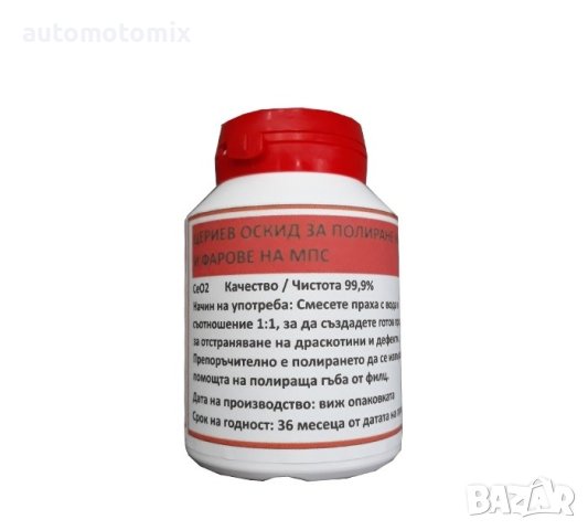 Препарат за полиране на фарове и стъкла, снимка 1