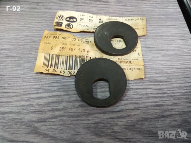 251407133A**NEU**VAG** VW TRANSPORTER III **Шайба за регулиране преден носач (горен)*, снимка 2 - Части - 34790695
