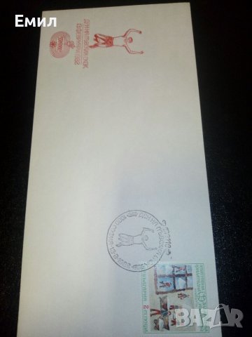 Филателия - Пликове, снимка 10 - Филателия - 38331439