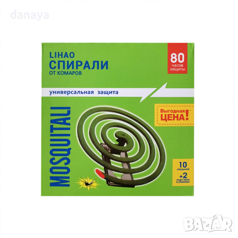2112 Спирала против комари и летящи насекоми, снимка 3 - Палатки - 32684389