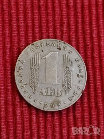 Сет български монети. 
