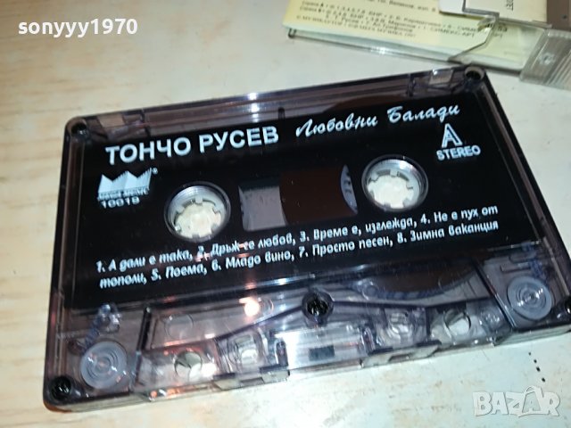 ТОНЧО РУСЕВ-ОРИГИНАЛНА КАСЕТА 1001231629, снимка 4 - Аудио касети - 39256502