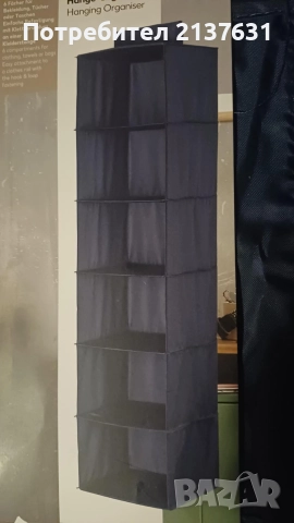 НОВ ! Неразпечатван ОРГАНАЙЗЕР за ОКАЧВАНЕ 