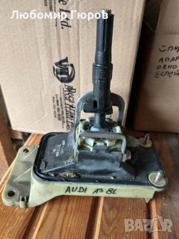 Части за ауди а3 8л 1.6 1999, снимка 10 - Части - 39901586