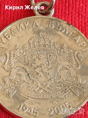 Възпоменателен медал 60г. От победата във втората световна воина 29610, снимка 2 - Антикварни и старинни предмети - 37768165