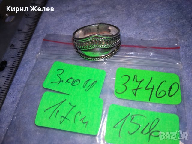 СТАРИНЕН СРЕБЪРЕН ПРЪСТЕН ВИСОКА ПРОБА СРЕБРО УНИКАЛНА МАЙСТОРСКА РЪЧНА ИЗРАБОТКА 37460, снимка 5 - Антикварни и старинни предмети - 40475747