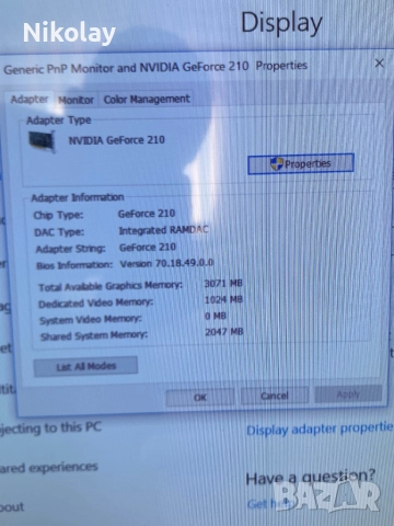 Употребяван компютър, снимка 6 - Работни компютри - 51535121