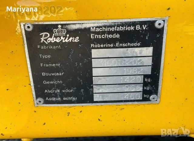 Тракторна косачка Roberine 315 от 1982 г., снимка 15 - Селскостопанска техника - 51357642