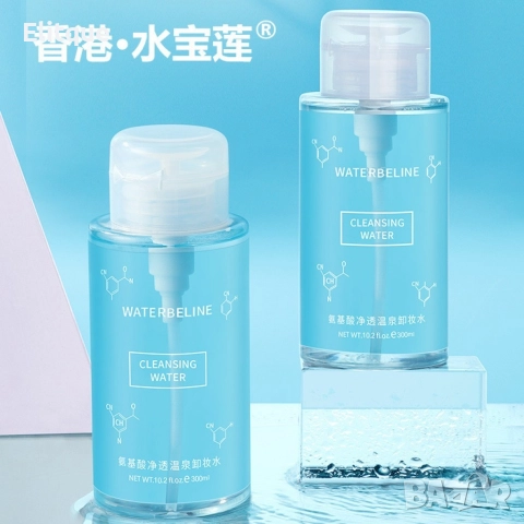 Нежна почистваща мицеларна вода с аминокиселини / 300мл, снимка 5 - Козметика за лице - 52821096