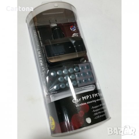 Висококачествен FM Трансмитер FM30B - избор на папки, снимка 3 - Аксесоари и консумативи - 34597762