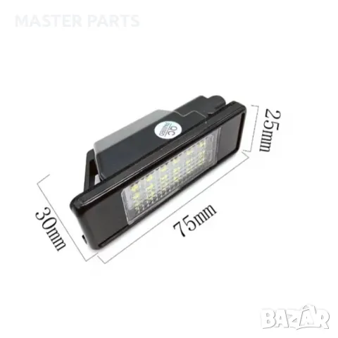 LED Плафони за номер Peugeot 207 307 308, C3 C4  и мн други Без грешки , снимка 3 - Части - 50393380