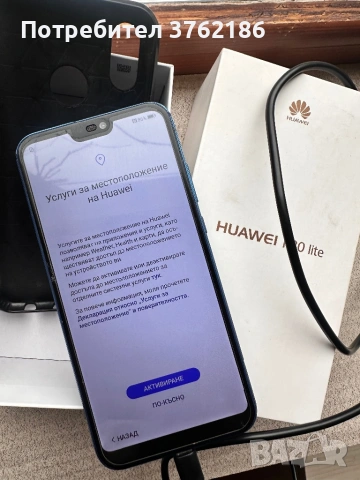 Huawei P 20 lite, снимка 2 - Huawei - 53149404