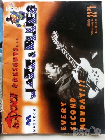 Списание "Нов Ритъм"  - 1999г. №21, снимка 2 - Списания и комикси - 52188471