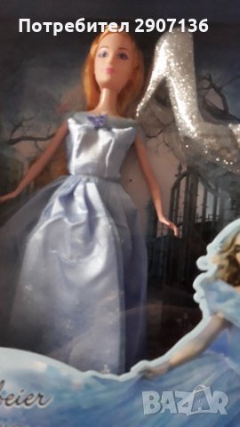 ПЕПЕЛЯШКА СЪС СРЕБЪРНА ПАНТОФКА, снимка 1