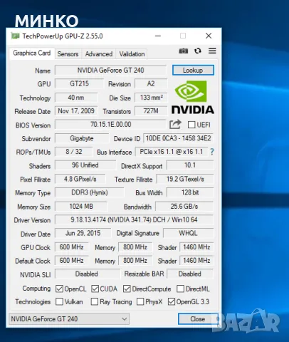  видеокара  GIGABYTE, снимка 10 - Видеокарти - 49605236