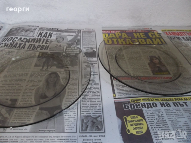 Сервиз, снимка 7 - Сервизи - 53417754