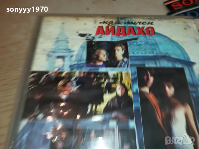 МОЙ ЛИЧЕН АЙДАХО-VHS VIDEO TAPE 2105251649, снимка 3 - Други жанрове - 50378241