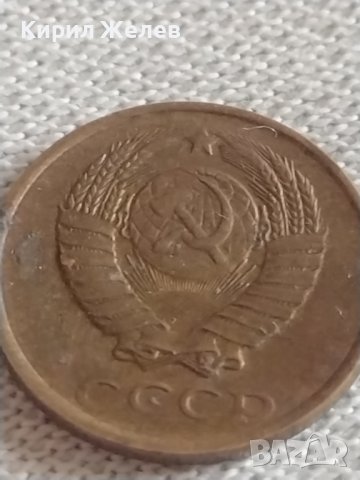 Две монети 2 копейки 1984г. / 15 копейки 1986г. СССР стари редки за КОЛЕКЦИЯ ДЕКОРАЦИЯ 39172, снимка 5 - Нумизматика и бонистика - 43982467