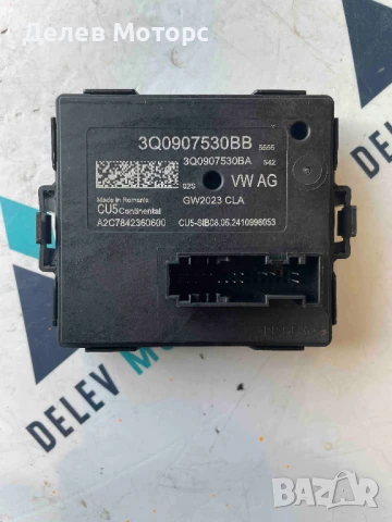 3Q0907530BB контролен модул от Skoda Karoq 1.5 TSI двигател DXDB, 150 кс., автоматик DSG7, 2024 г.