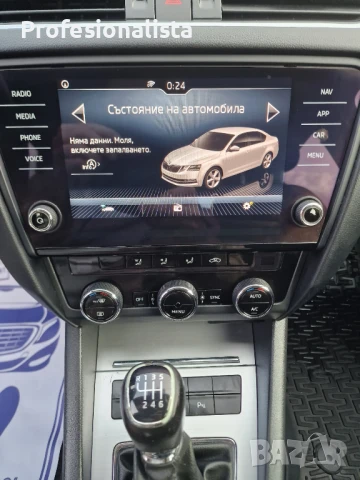 Шкода октавия , снимка 6 - Автомобили и джипове - 50861996