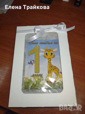 Бебешки фото карти, подарък за бебе момиченце, снимка 14 - Други - 36966349